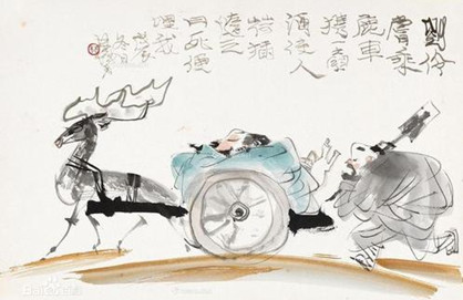 魏晋时期名士：刘伶生平简介 为竹林七贤之一