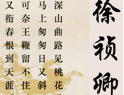 徐祯卿的诗文成就和地位：当为吴中诗人之冠