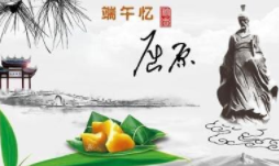 古代爱国诗人都有谁？屈原陆游之外你还知道谁？