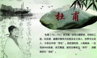 古代爱国诗人都有谁？屈原陆游之外你还知道谁？