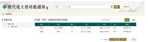 你以为苏轼只会写诗吗？学霸苏轼，考试照样无死角！