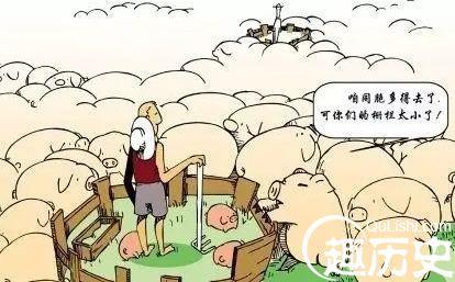 举棋不定的故事