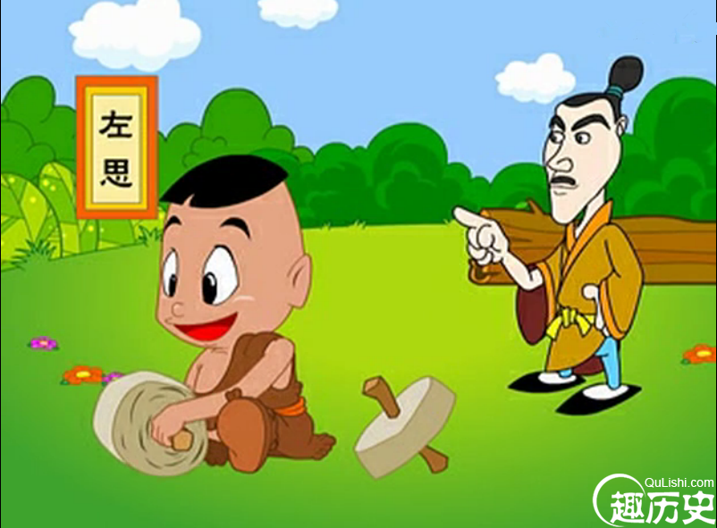 洛阳纸贵是什么样的典故呢？