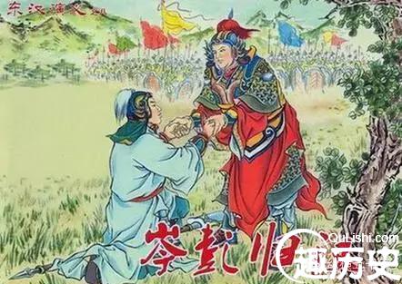 “得陇望蜀”的由来：原来与刘秀的大将岑彭有关！