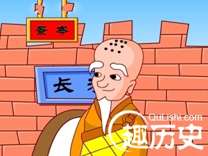成语故事百尺竿头 成语百尺竿头的出处是哪里