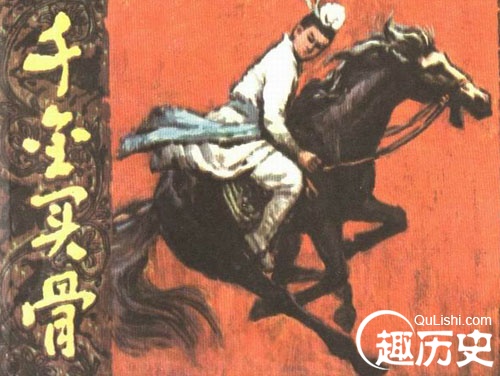 千金买骨的故事简介 千金买骨的主人公是谁？