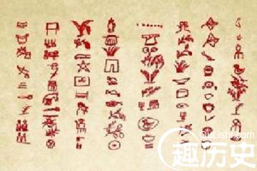 壮族文化 壮族人们怎样用自己的语言和文字交流