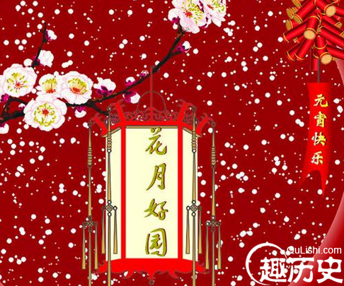 2016年元宵节祝福语短信大全 元宵节创意祝福语