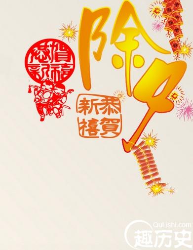 除夕祝福语  2016猴年除夕祝福短信大全