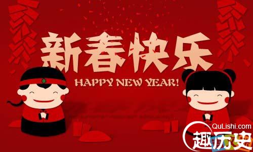 除夕祝福语  2016猴年除夕祝福短信大全