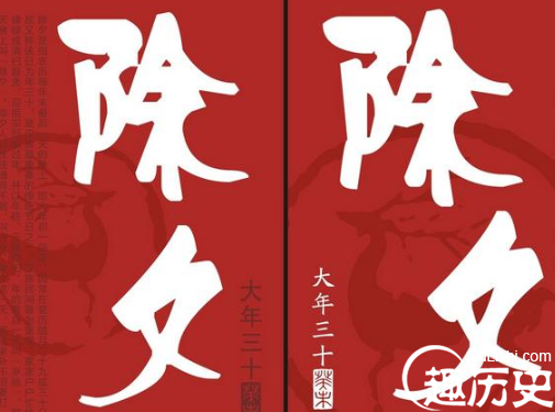 除夕祝福语  2016猴年除夕祝福短信大全