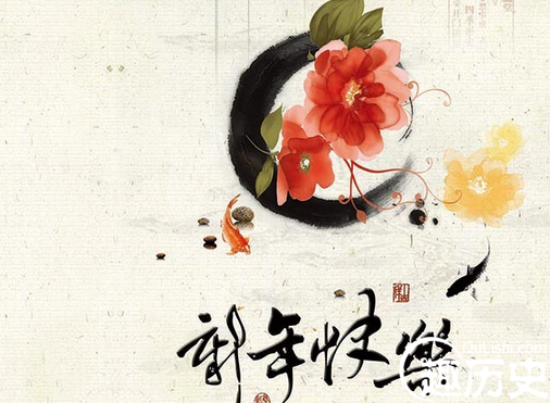 2016年元旦祝福语大全：新年的温馨祝福短信
