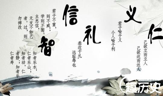 儒家思想的发展：儒家思想在近代是怎样发展的