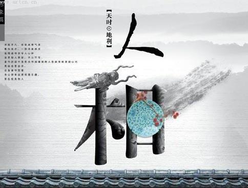 儒家思想的发展：儒家思想在近代是怎样发展的