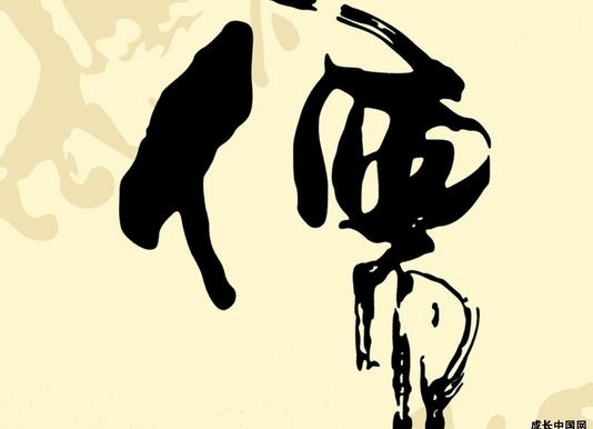 儒家思想的发展：儒家思想在近代是怎样发展的