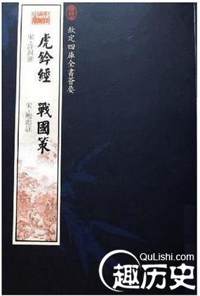 中国古代十大兵书：中国古代十大兵书有哪些？