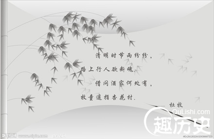 清明节的历史 清明节为何会成为祭祖扫墓的节日