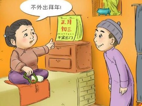 春节习俗：春节从初一到十五的习俗讲究和禁忌