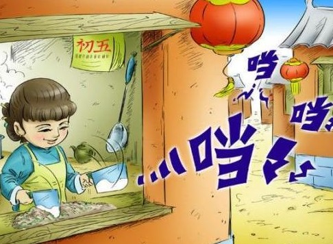 春节习俗：春节从初一到十五的习俗讲究和禁忌
