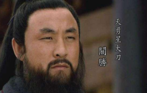 赫赫有名的武松为何在梁山上实力却排不上前三呢？