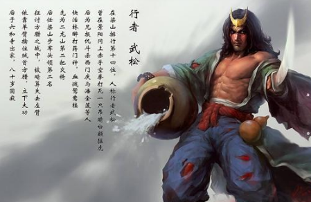 武松为什么孤身一人不娶妻?被这三个女的吓得?
