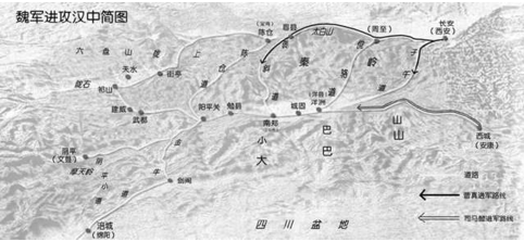 邓艾既能偷渡阴平，为何魏延的子午谷奇谋不见用？
