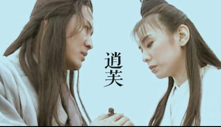 杨逍为什么气死灭绝师兄孤鸿子，又勾搭峨眉纪晓芙