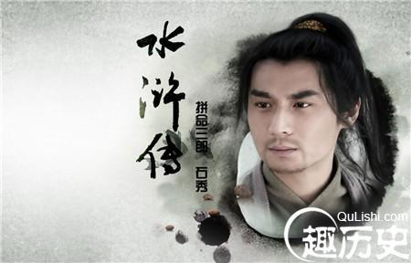 此人在梁山不过是个小角色 论拼劲却超过李逵