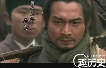此人在梁山不过是个小角色 论拼劲却超过李逵