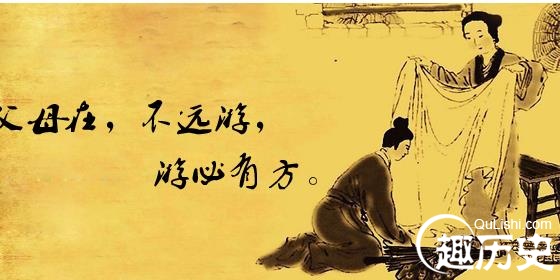 名言竟然还有后半句 看你入了多大的坑？