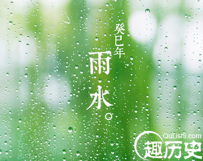 雨水节气的俗语有哪些 雨水节气的俗语大全