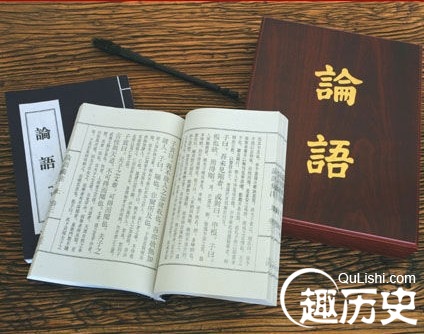 盘点《论语》中的经典语句 句句都是人生真谛！
