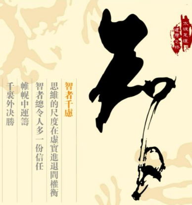 &ldquo;指鹿为马&rdquo;有什么现实意义？&ldquo;指鹿为马&rdquo;告诉我们道理？