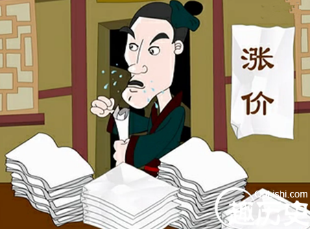 左思《三都赋》邺都的选择与描写&mdash;&ldquo;洛阳纸贵&rdquo;的历史背景