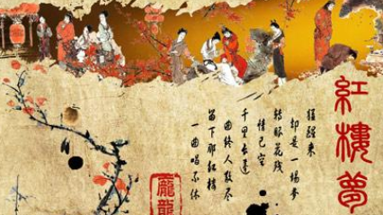 大观园是为谁而修建的？大观园在红楼梦中体现了什么精神？