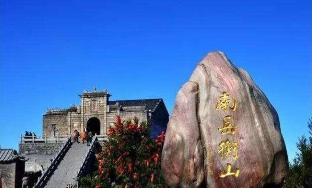 &ldquo;福如东海，寿比南山&rdquo;中的东海和南山是现在的哪里？