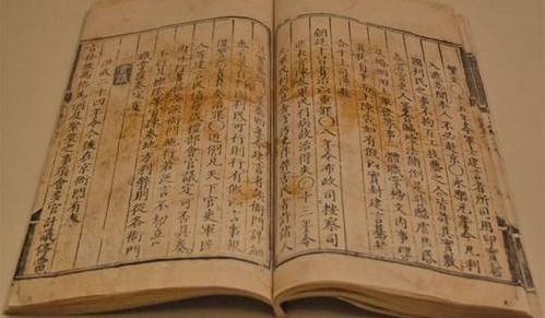 《大明会典》：明朝政府官修的一部专门讲述明代典章制度的史书