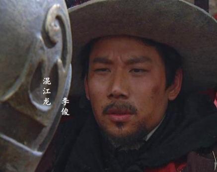 《水浒传》里混江龙李俊三次救了宋江的性命，最后为什么离宋江而去？