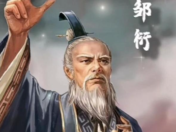 历史中最神秘的学派之一，阴阳家有哪些不同？