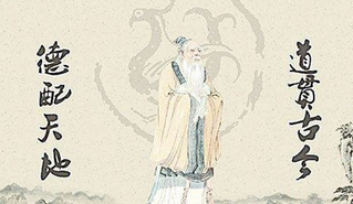 孔子一生中的三大不幸分别是什么?