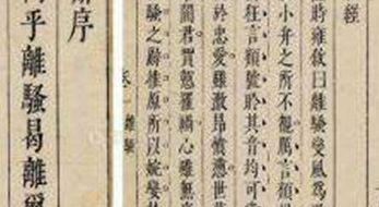 屈原晚年作品《九章&middot;涉江》表达了什么思想？