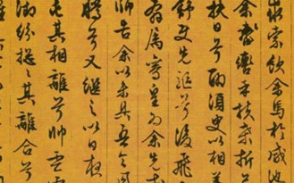 11岁才会说话的文徵明是怎么变成一代才子的?