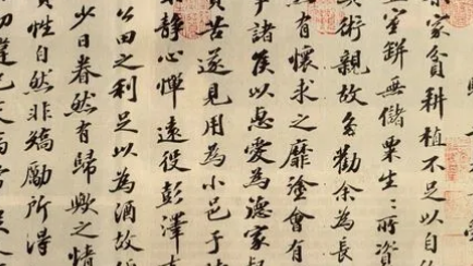 苏轼在书法上有什么成就?为何被列为北宋四大家之一?