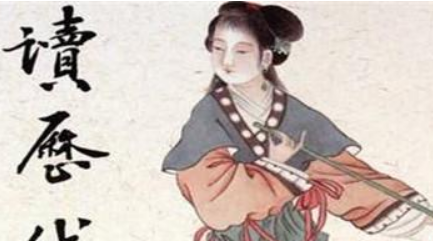 明代诗词代表人物生平简介:方维仪,所作有《清芬阁集》