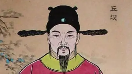 明代诗词代表人物生平简介:丘浚,海南四大才子之一