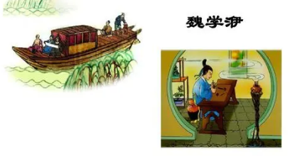 明代诗词代表人物生平简介:魏学洢,代表作《核舟记》