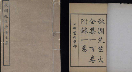 元代词曲代表人物生平简介:王恽,著有《秋涧先生全集》