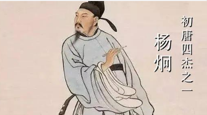 唐诗代表人物生平简介:杨炯,被后人称为“杨盈川”