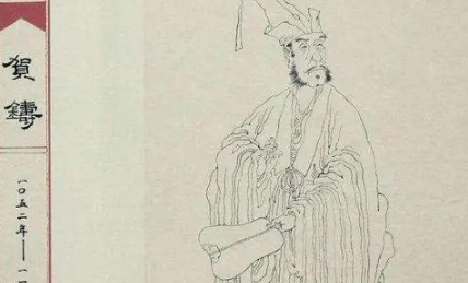 宋词代表人物生平简介:贺铸,唐代诗人贺知章后裔