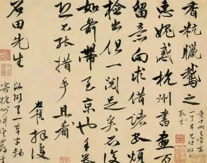 李应桢书法作品欣赏，他的书法有着怎样的特点？